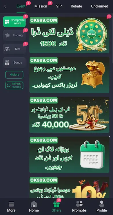 CK999 Game