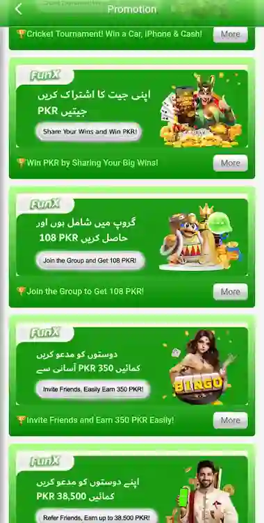 Fun X Game