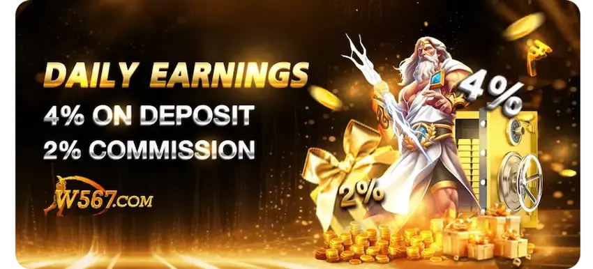 W567 Game
